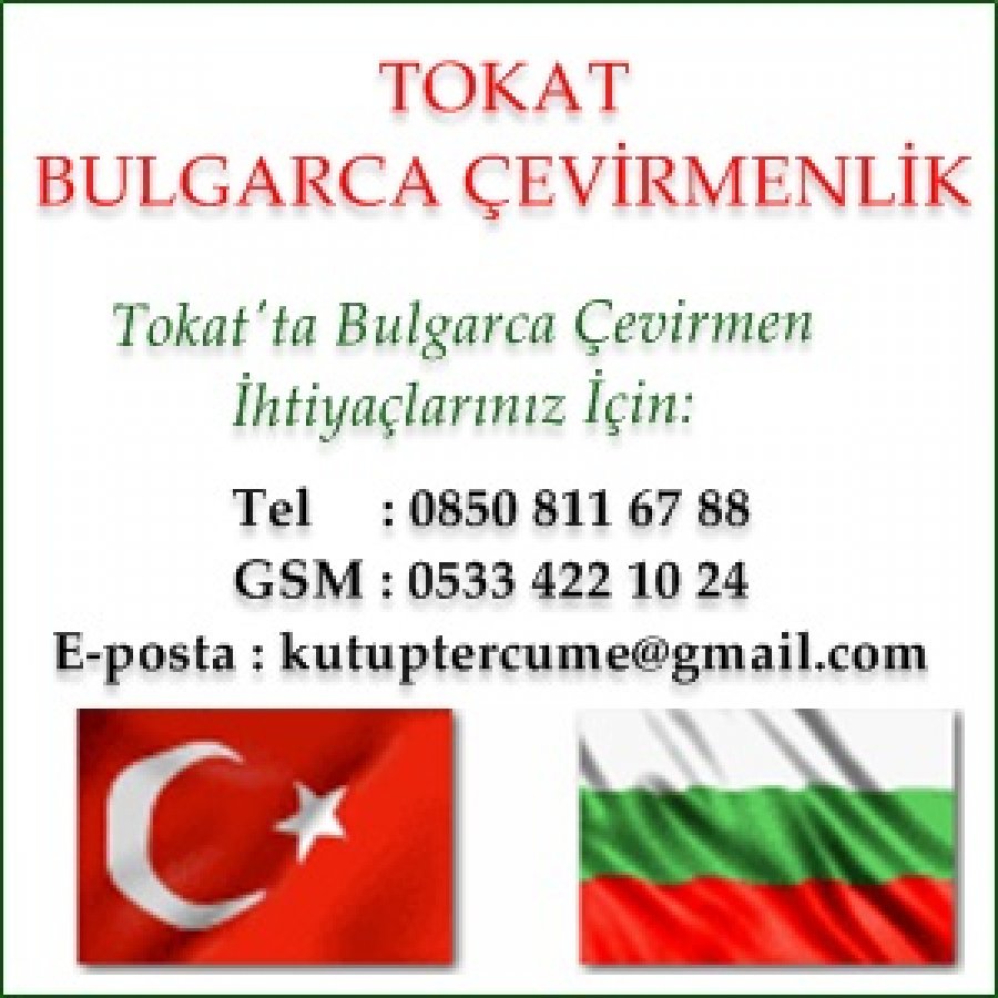 Bulgarca Apostil Onaylı Tercüme Tokat